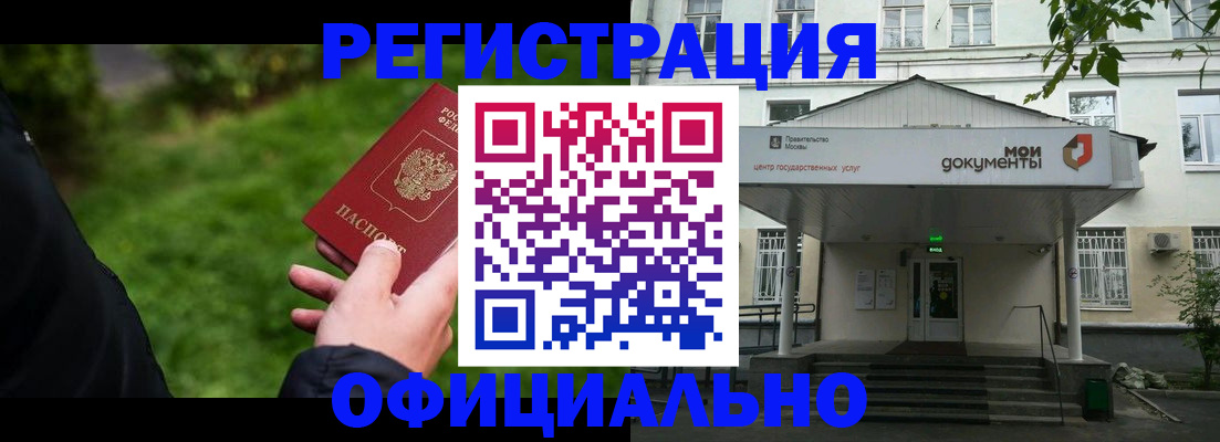 регистрация для школы в Иланском